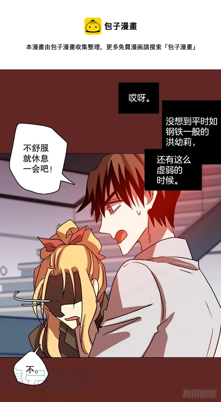 182.My Way（3） 第1页