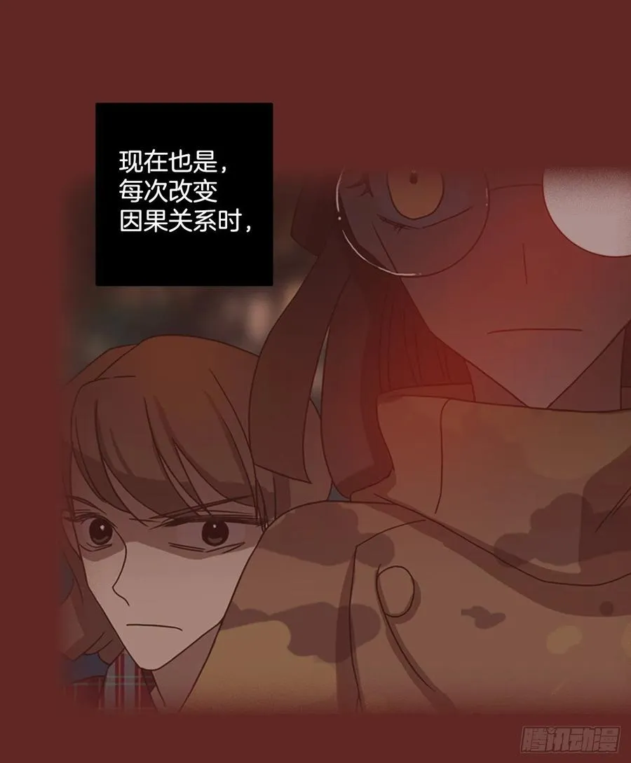 182.My Way（3） 第17页