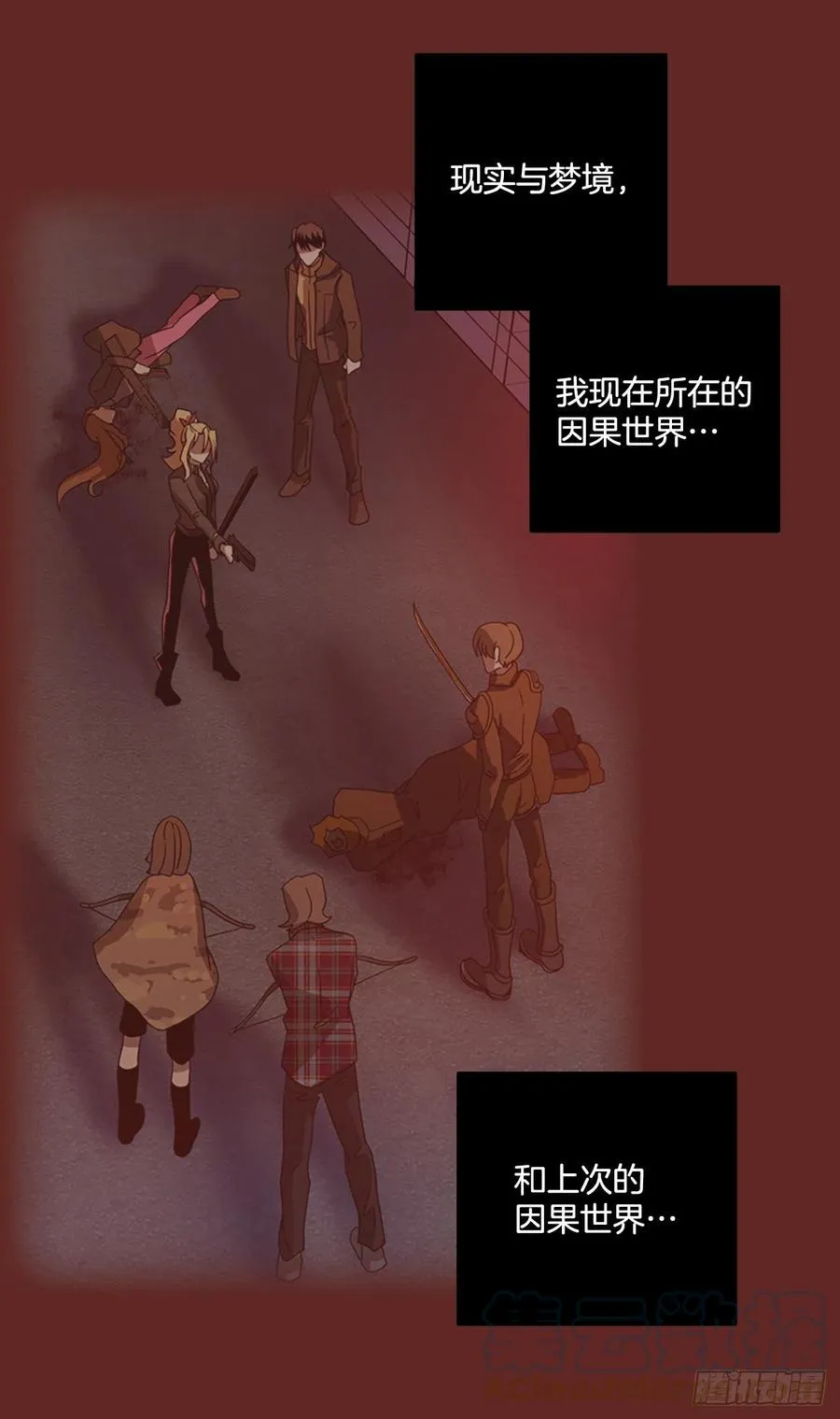 182.My Way（3） 第19页