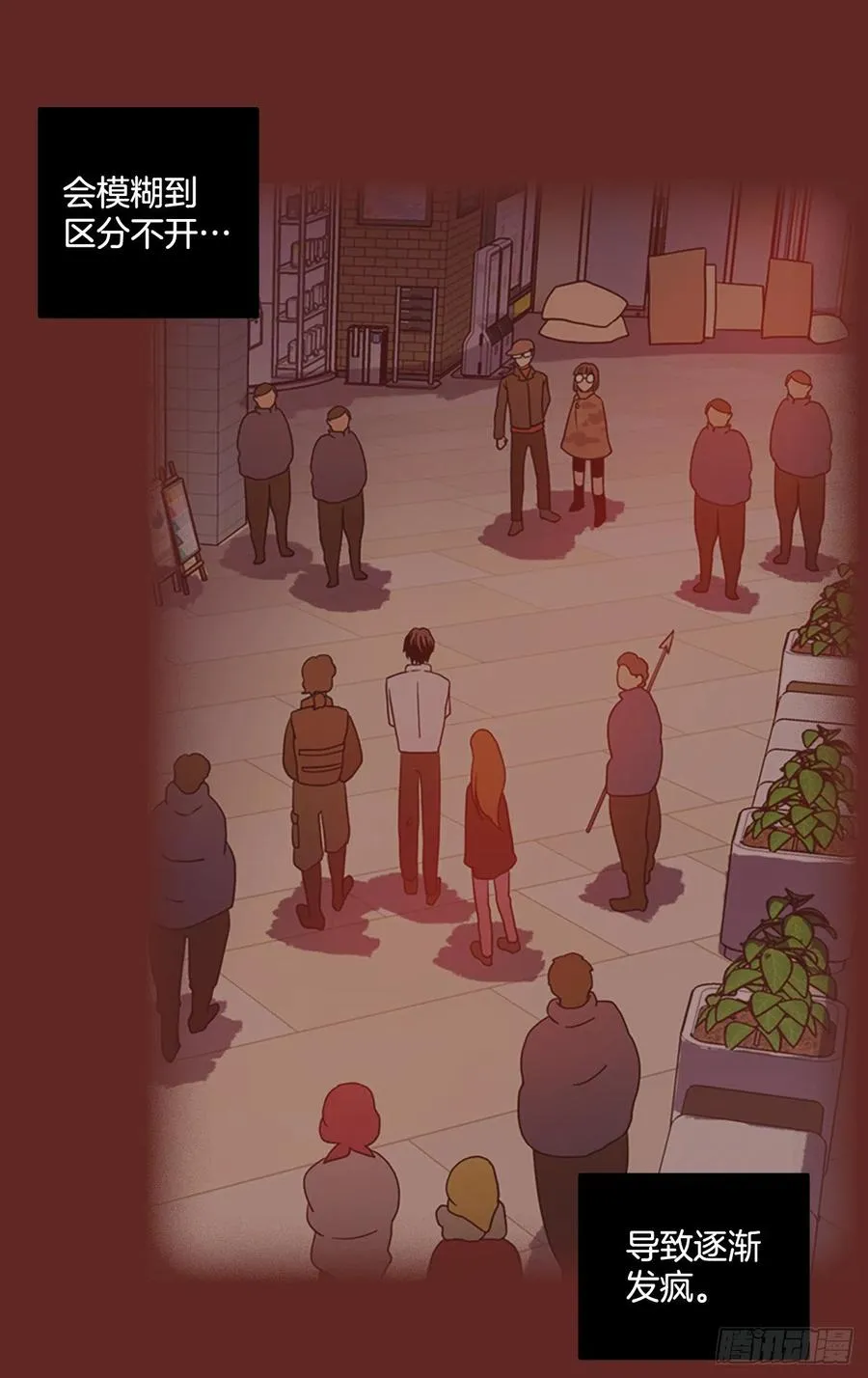 182.My Way（3） 第20页