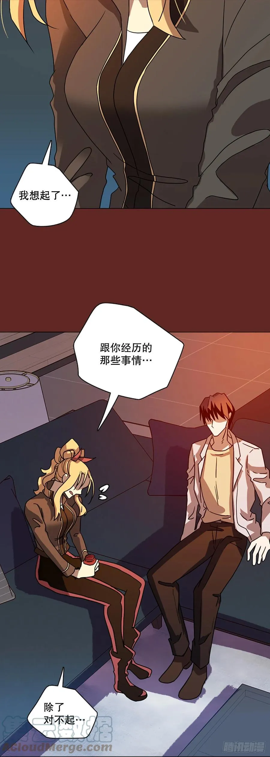 182.My Way（3） 第25页