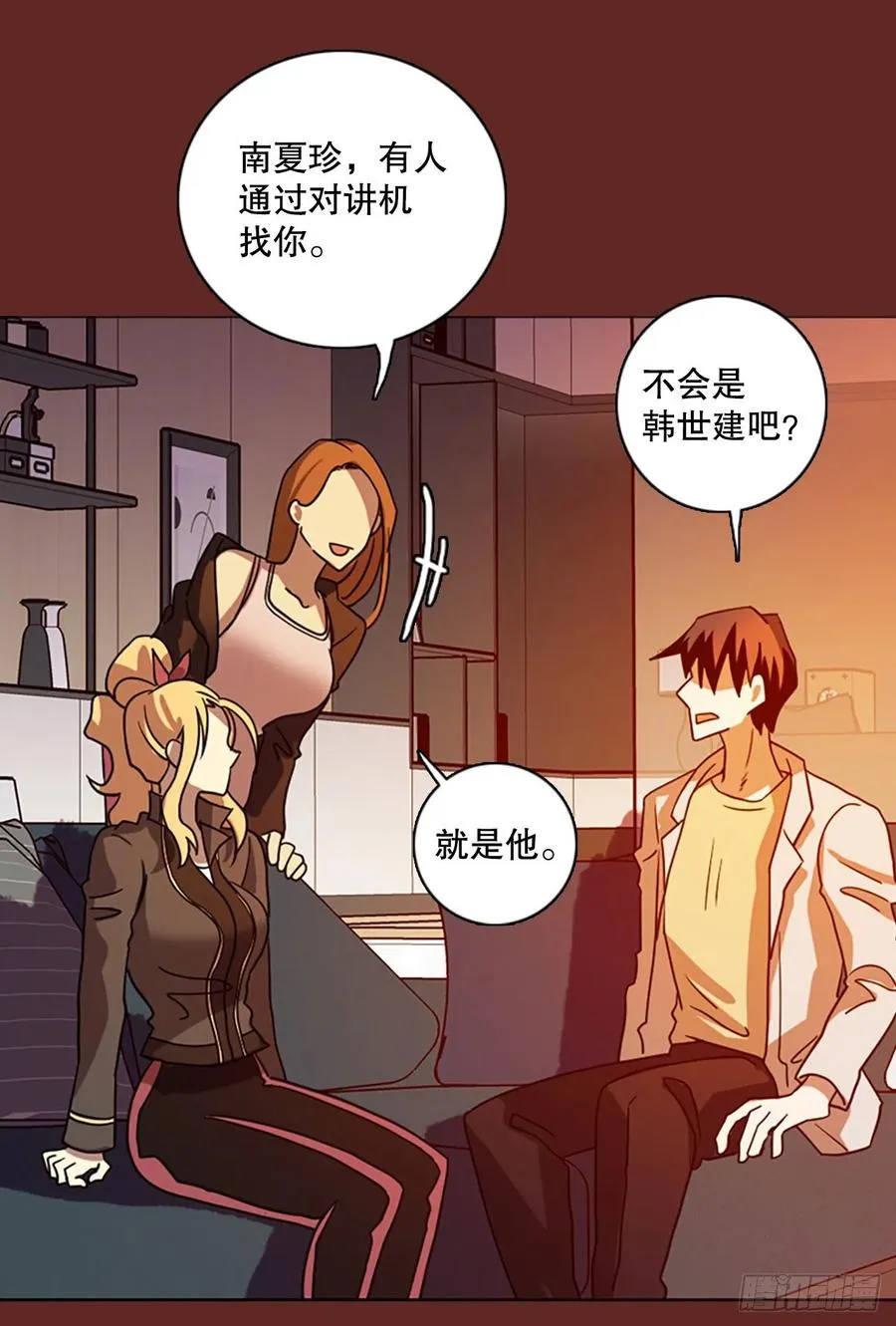 182.My Way（3） 第29页