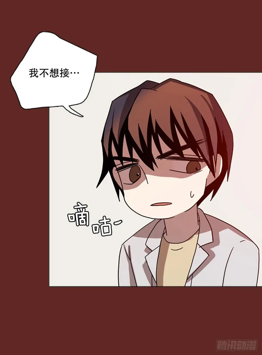 182.My Way（3） 第30页