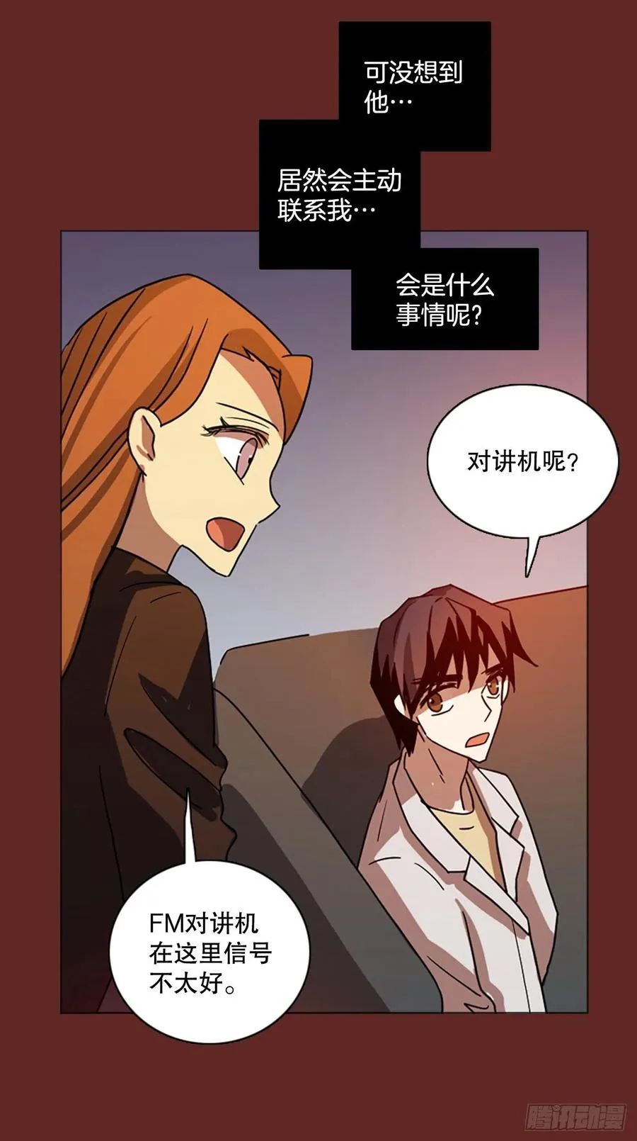 182.My Way（3） 第32页