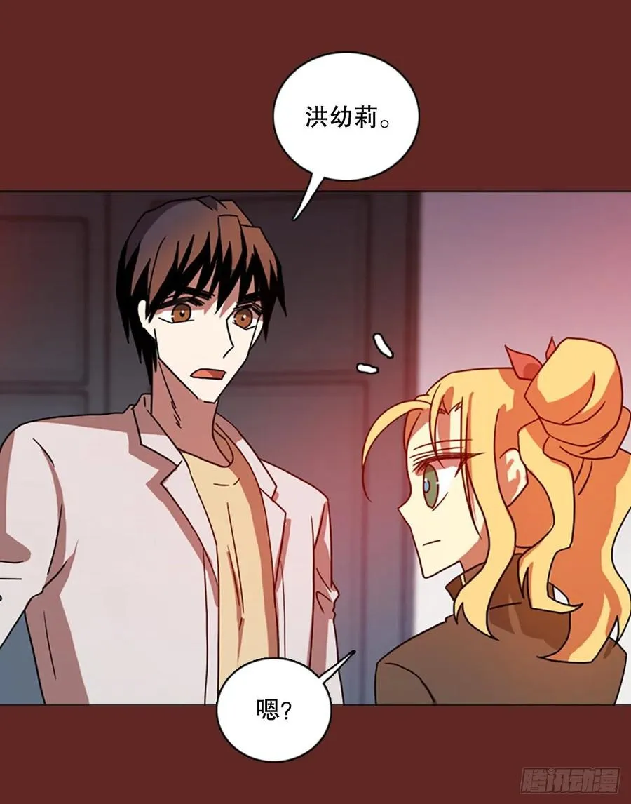 182.My Way（3） 第35页