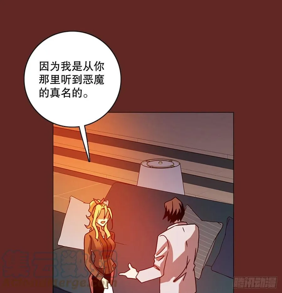 182.My Way（3） 第46页