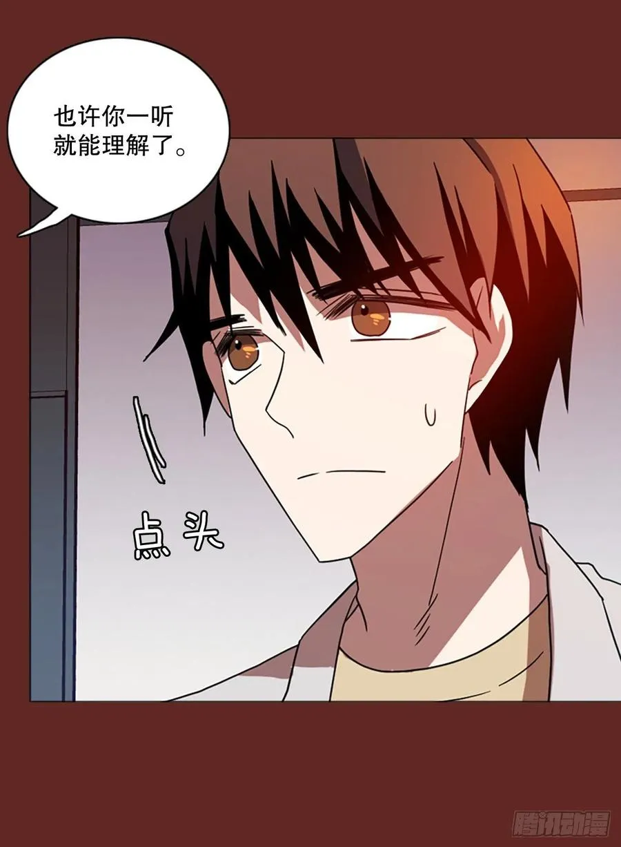 182.My Way（3） 第54页