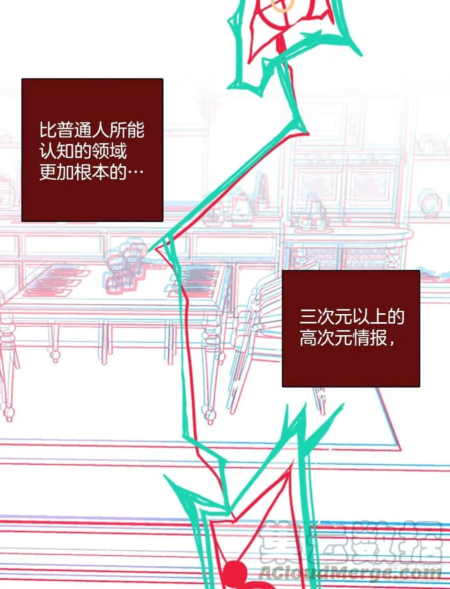182.My Way（3） 第61页