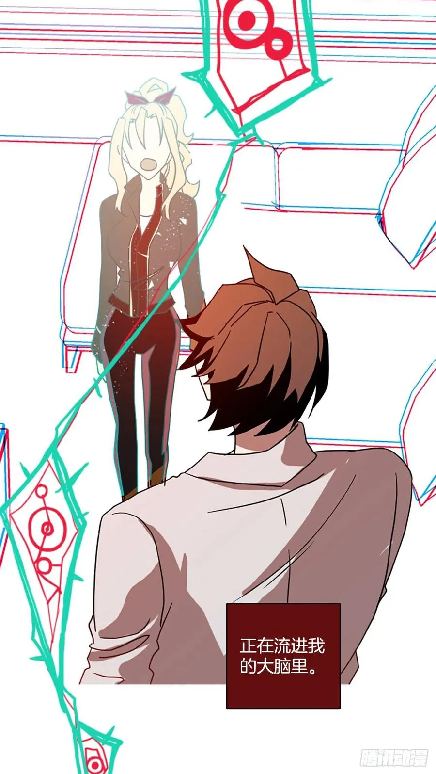 182.My Way（3） 第62页