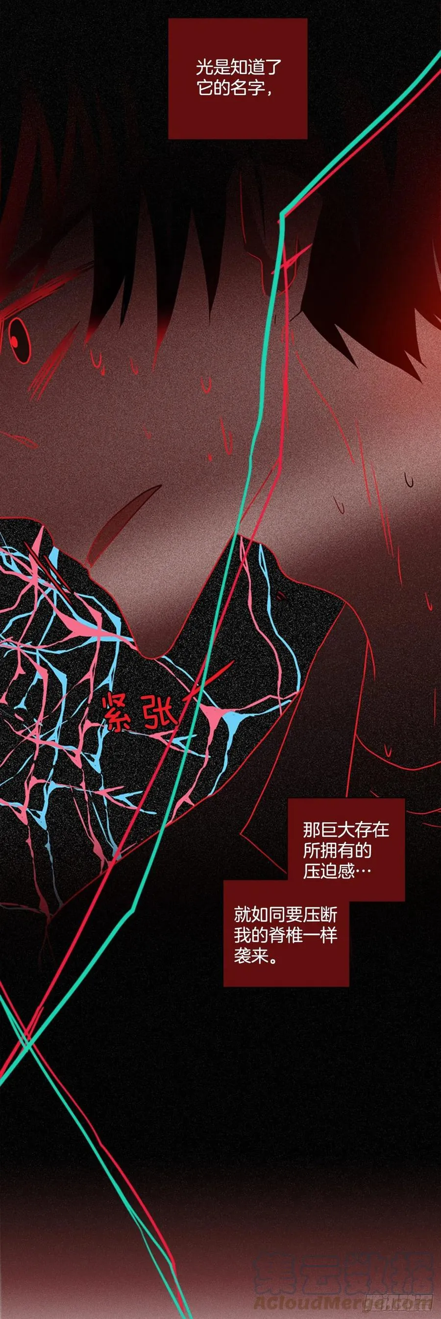 182.My Way（3） 第64页