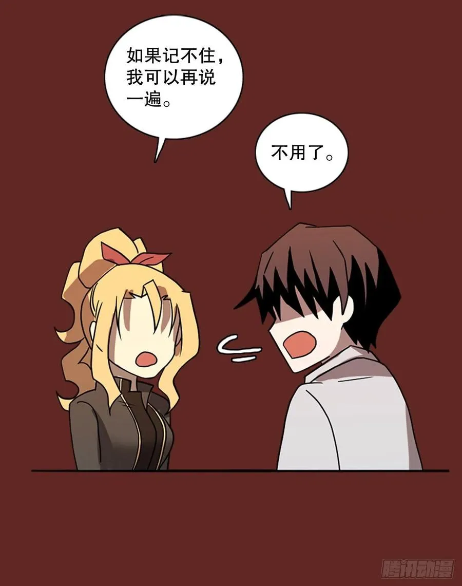 182.My Way（3） 第69页