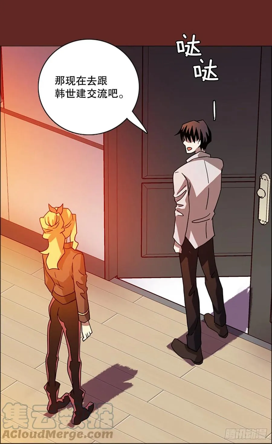 182.My Way（3） 第70页