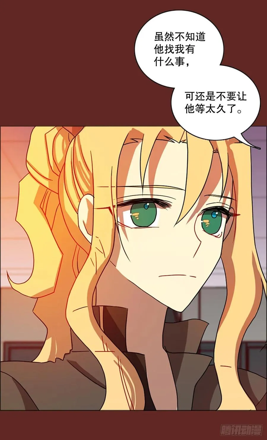 182.My Way（3） 第71页