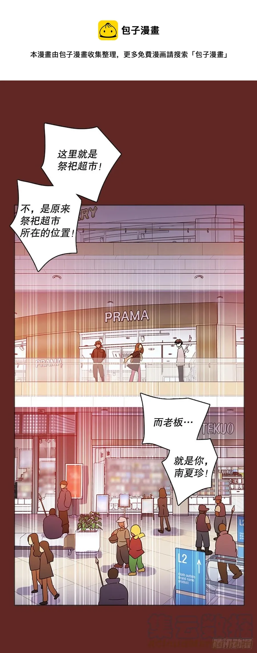 181.My Way（2） 第1页