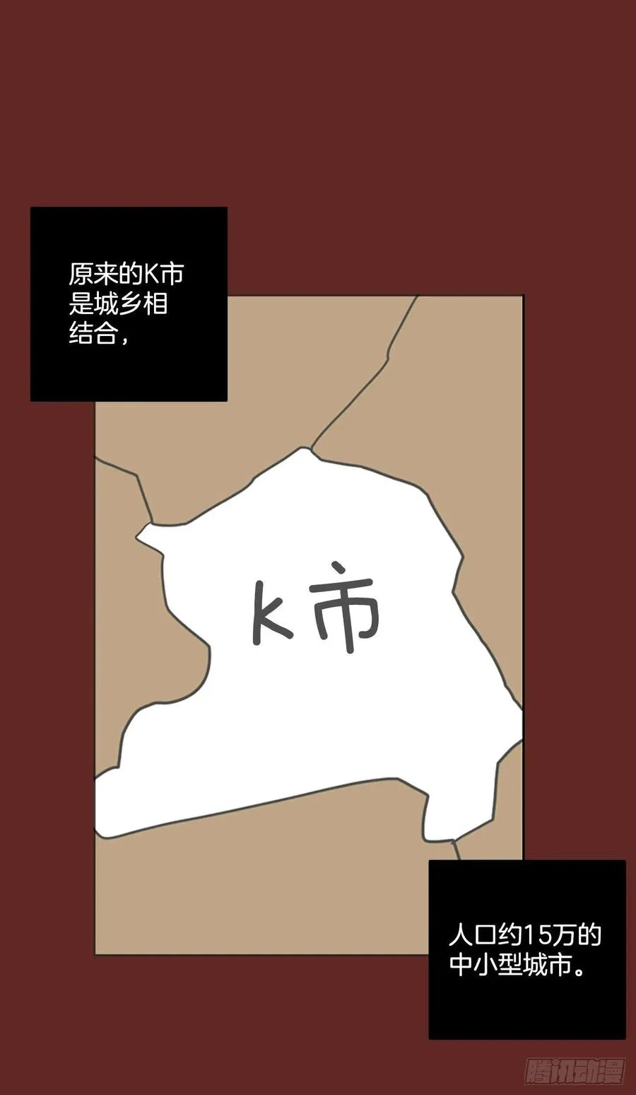 181.My Way（2） 第6页