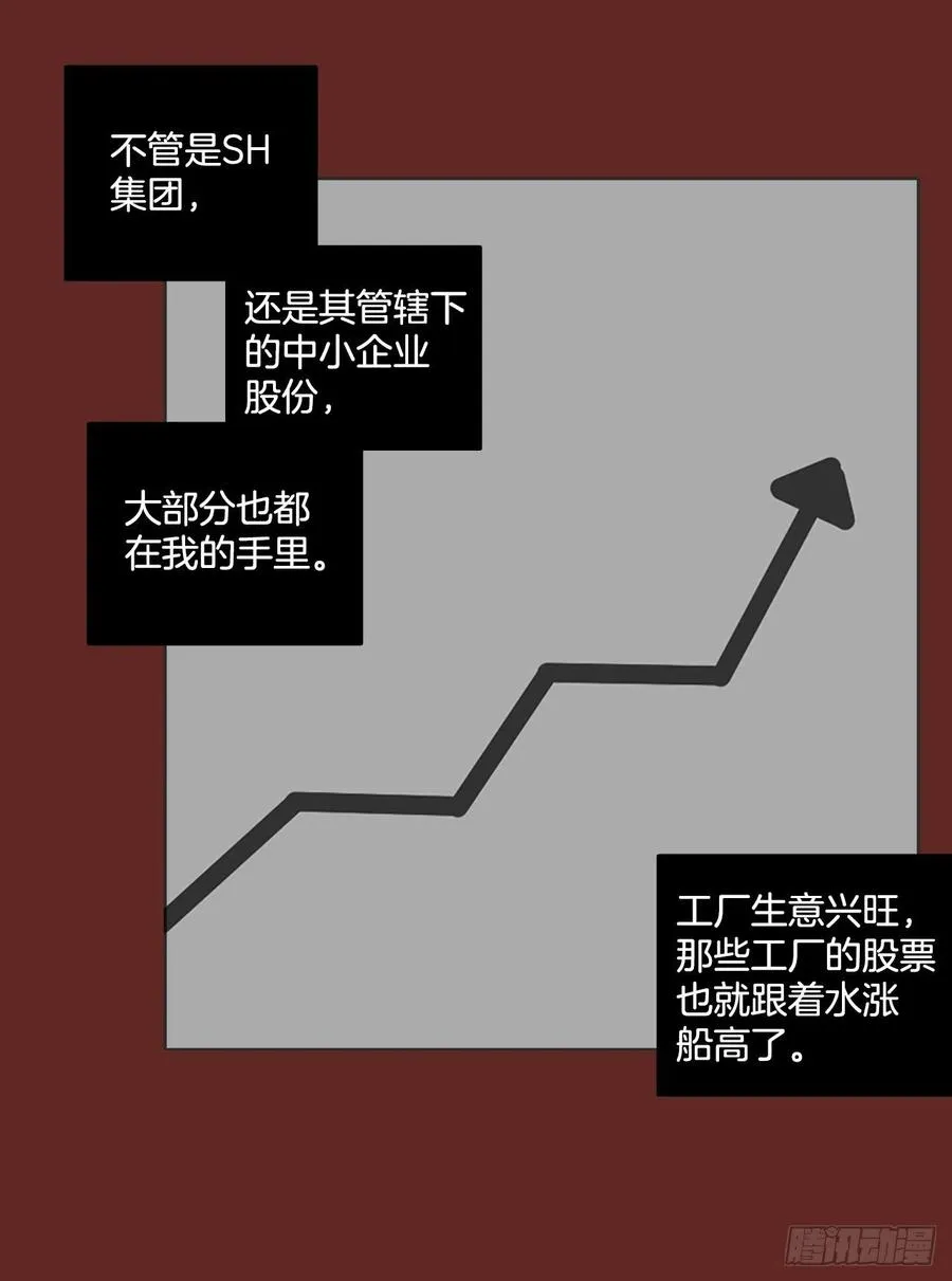 181.My Way（2） 第12页