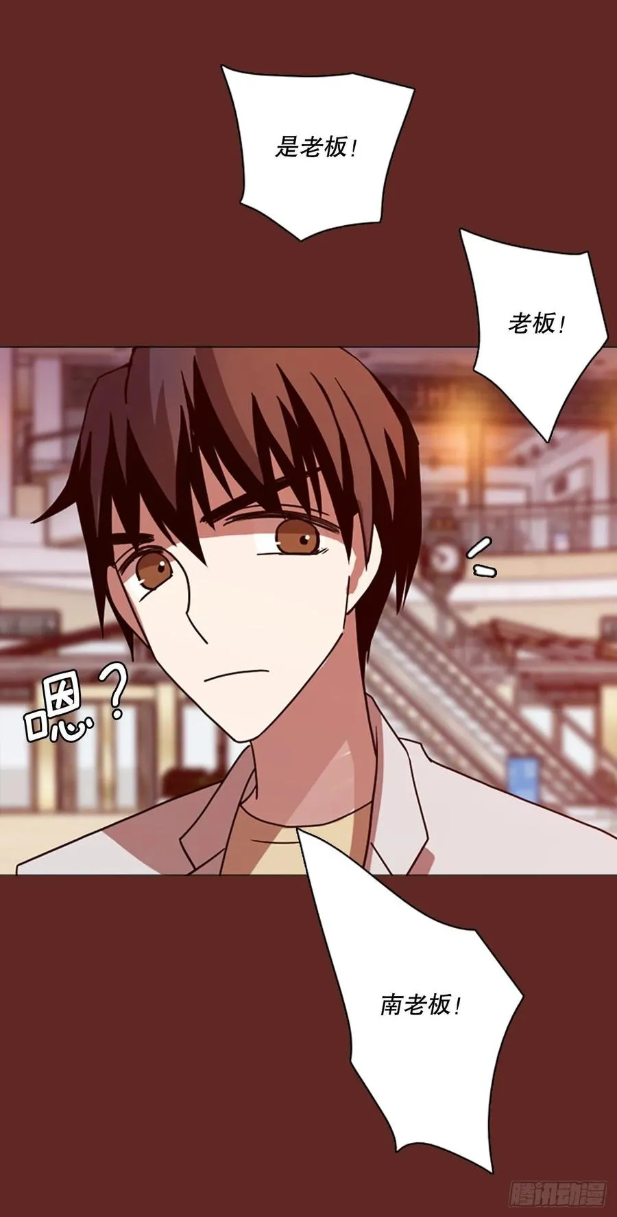 181.My Way（2） 第18页