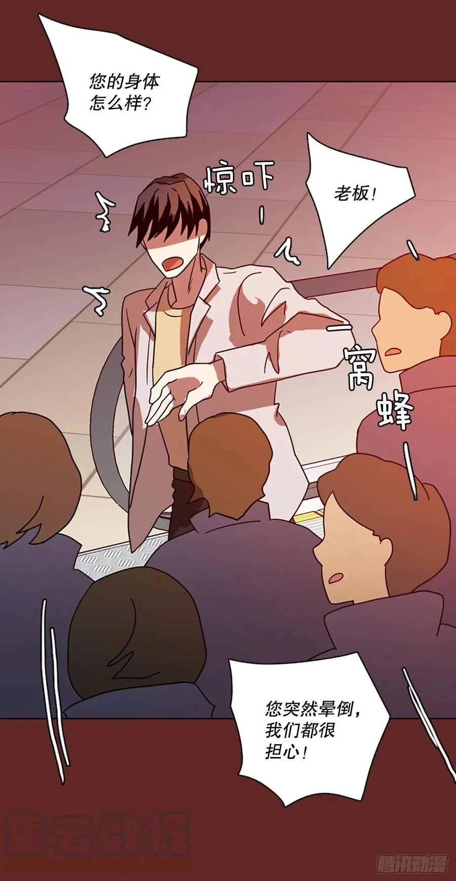 181.My Way（2） 第19页