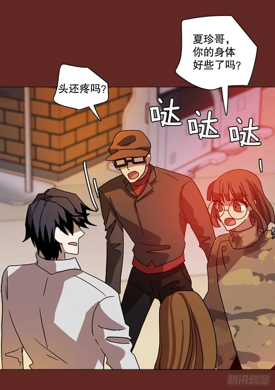 181.My Way（2） 第29页