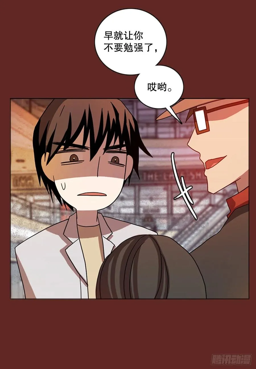 181.My Way（2） 第30页