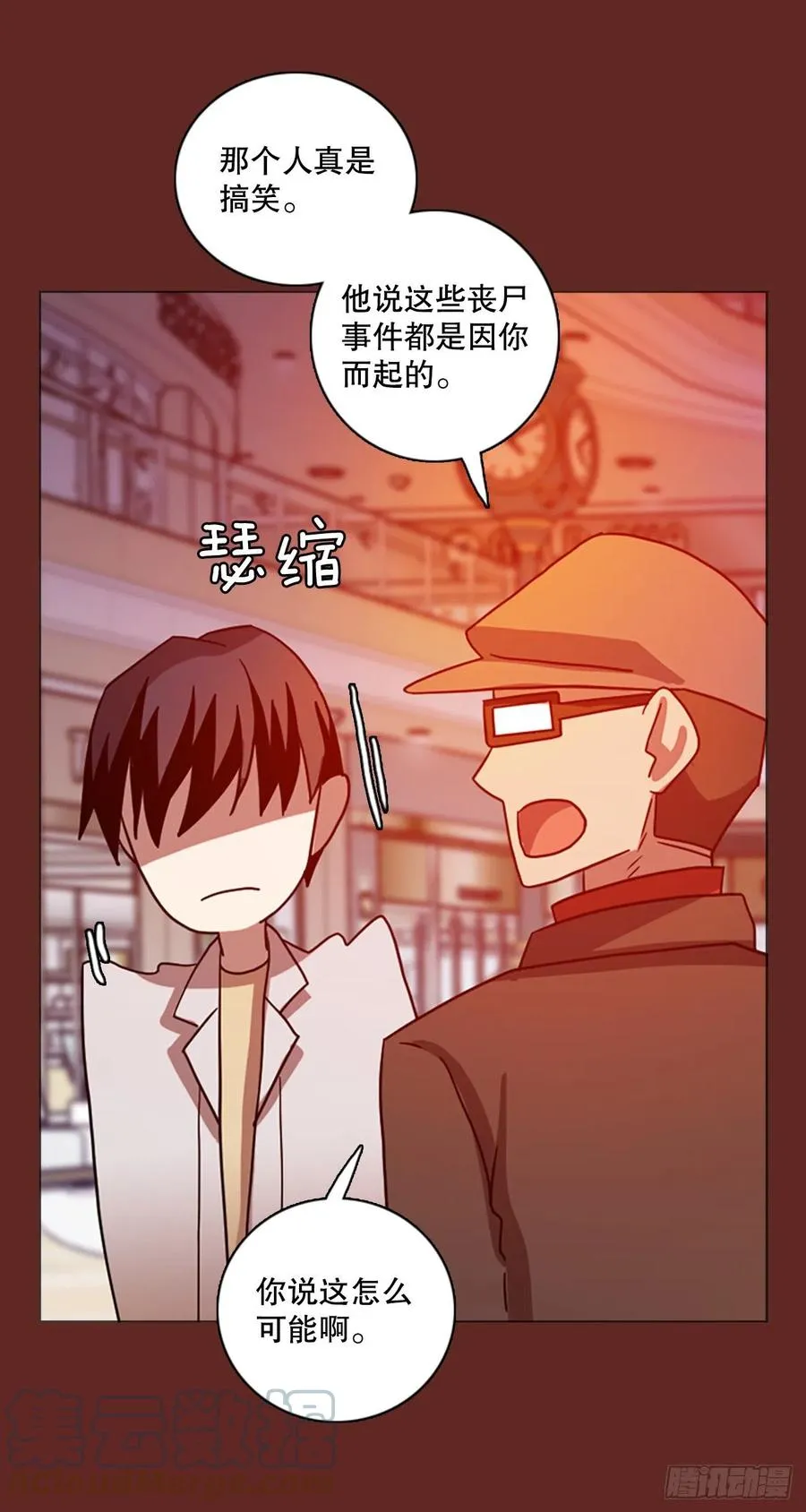 181.My Way（2） 第34页
