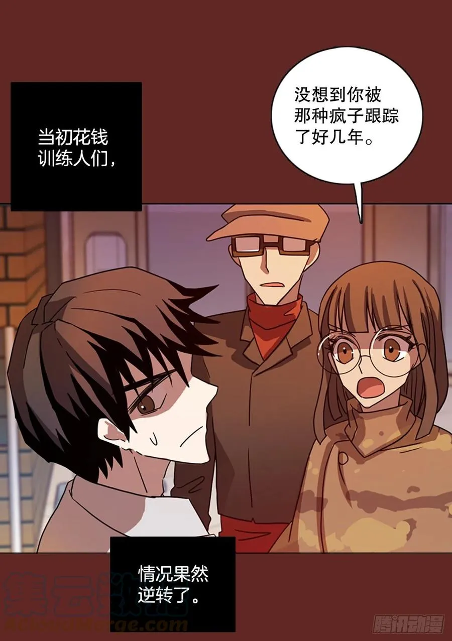 181.My Way（2） 第37页