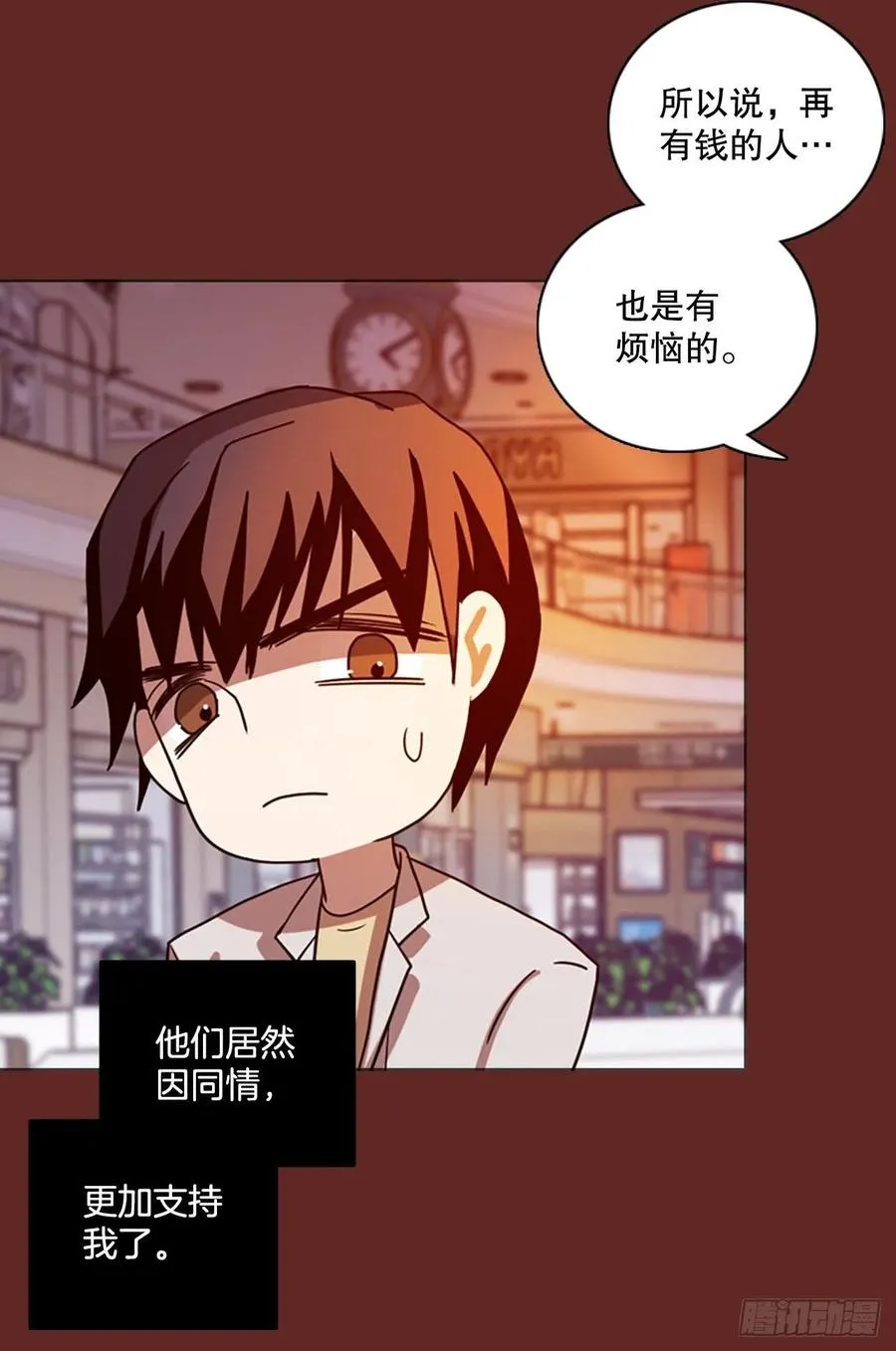 181.My Way（2） 第38页