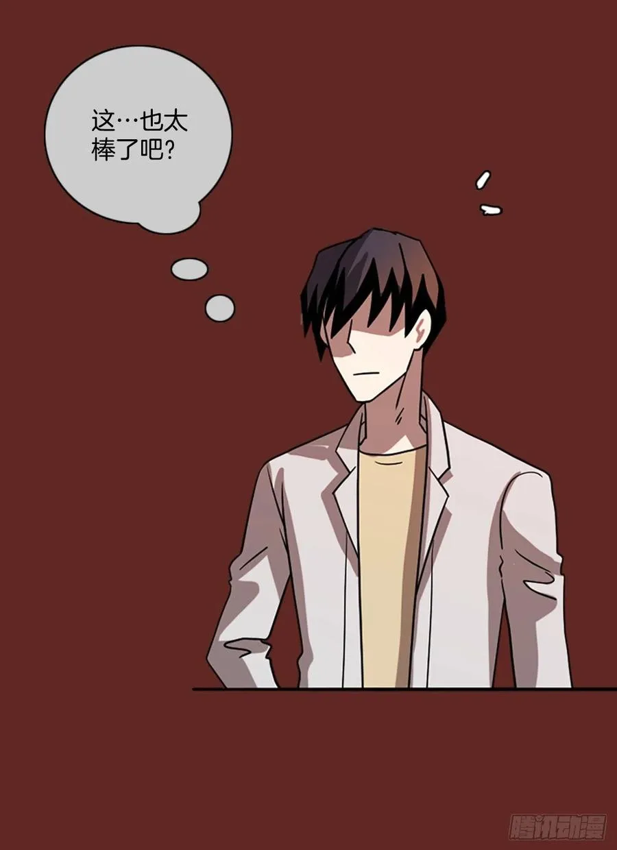 181.My Way（2） 第41页
