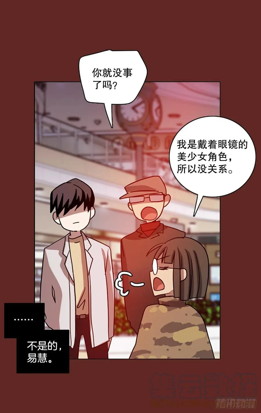 181.My Way（2） 第49页