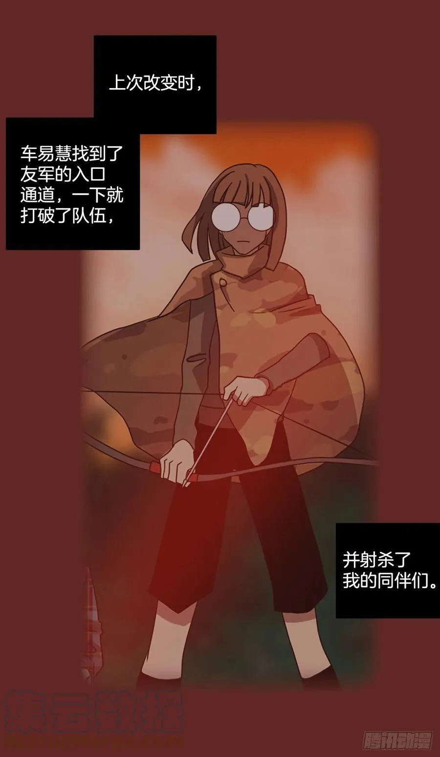 181.My Way（2） 第52页