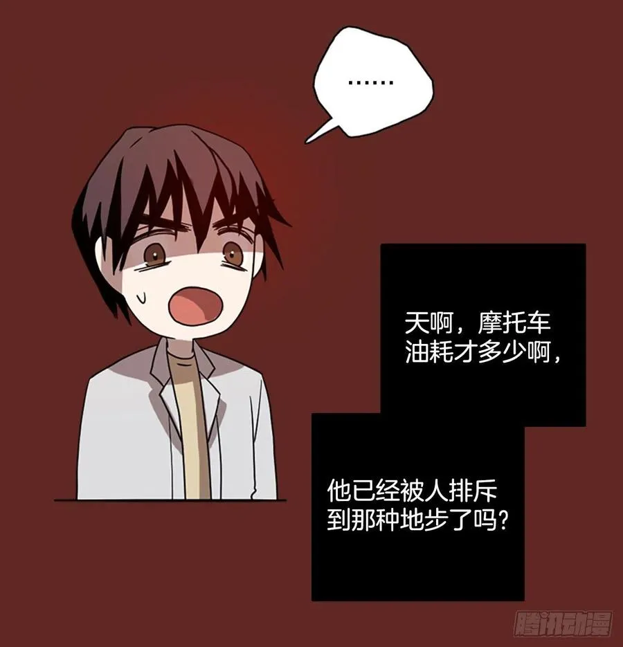 181.My Way（2） 第56页