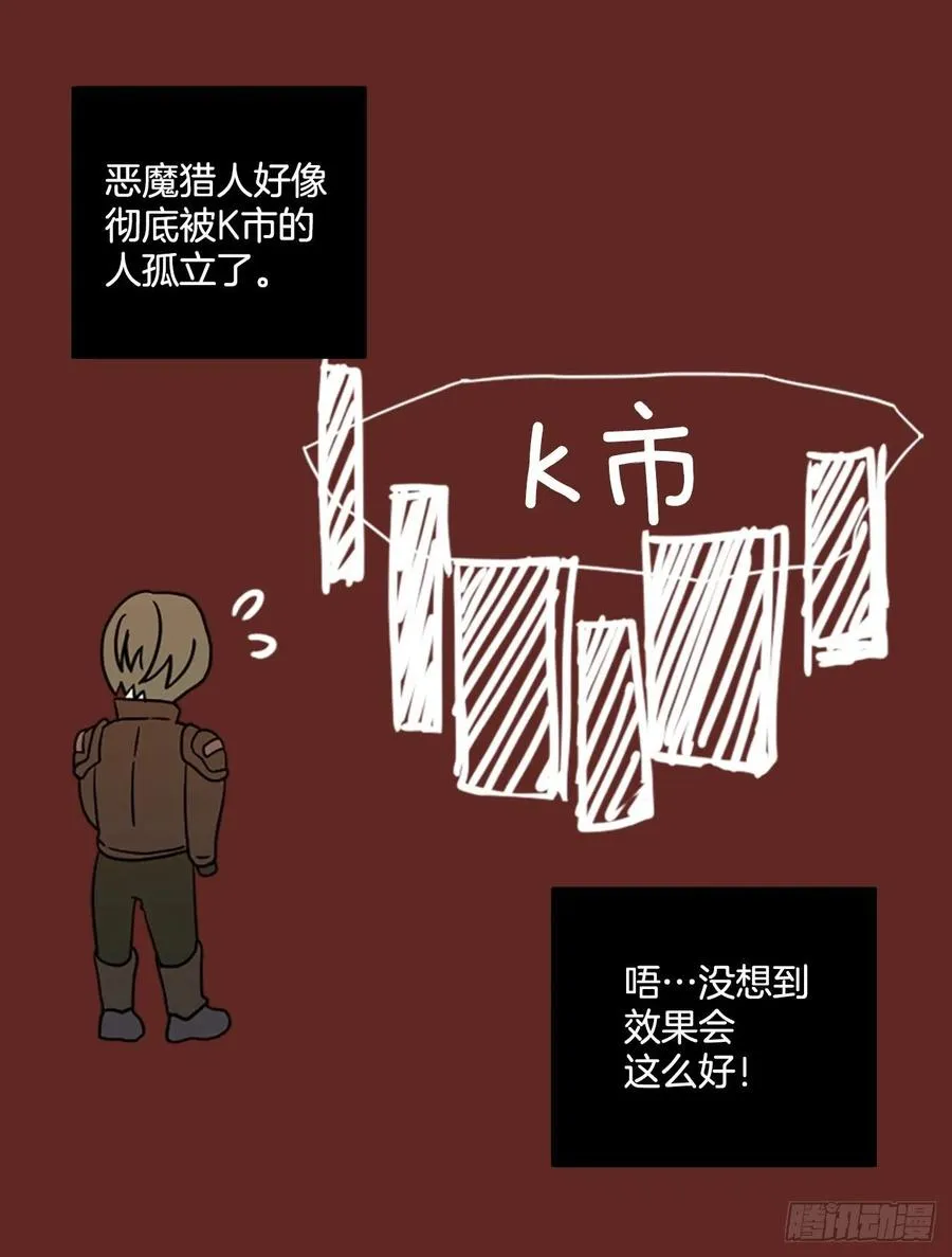 181.My Way（2） 第57页