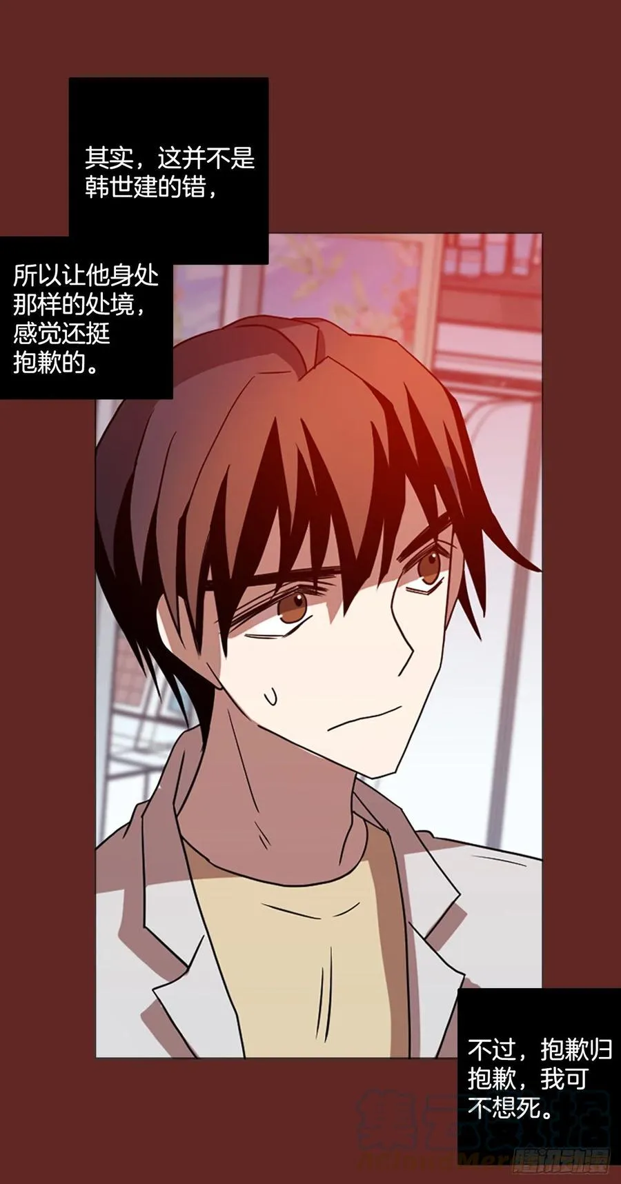181.My Way（2） 第58页