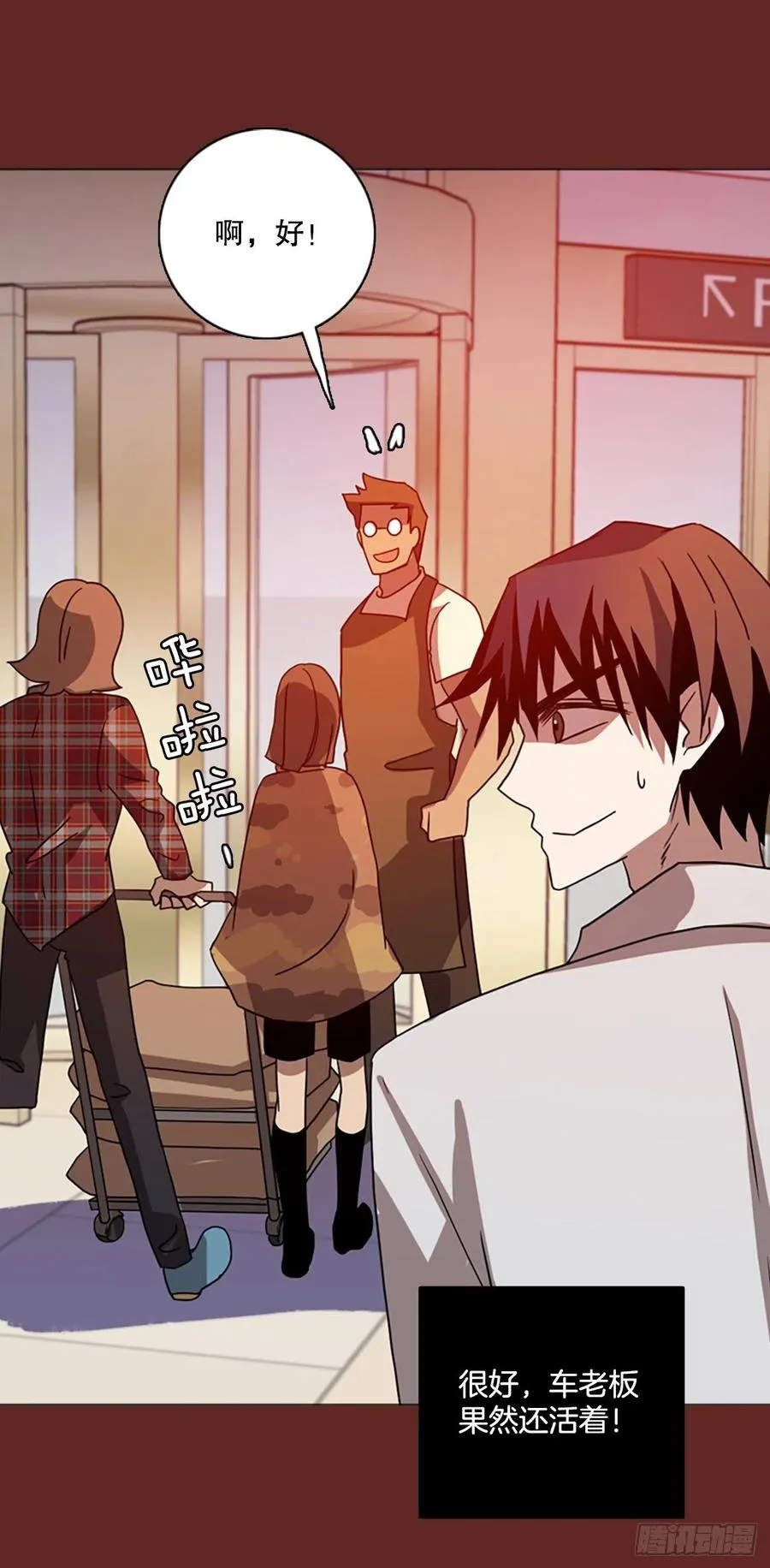 181.My Way（2） 第62页