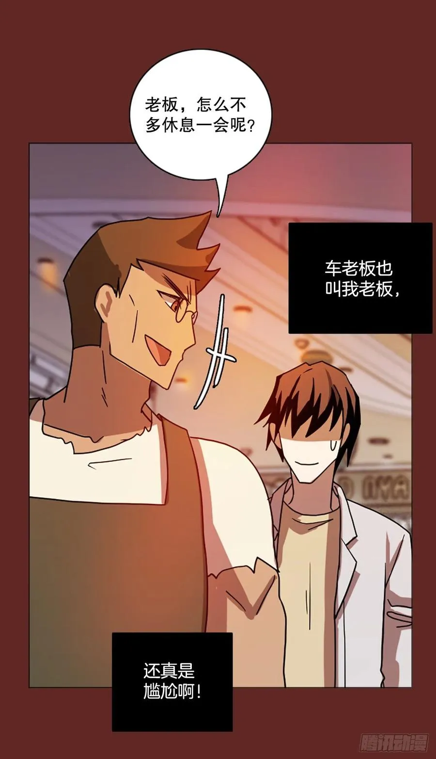 181.My Way（2） 第63页