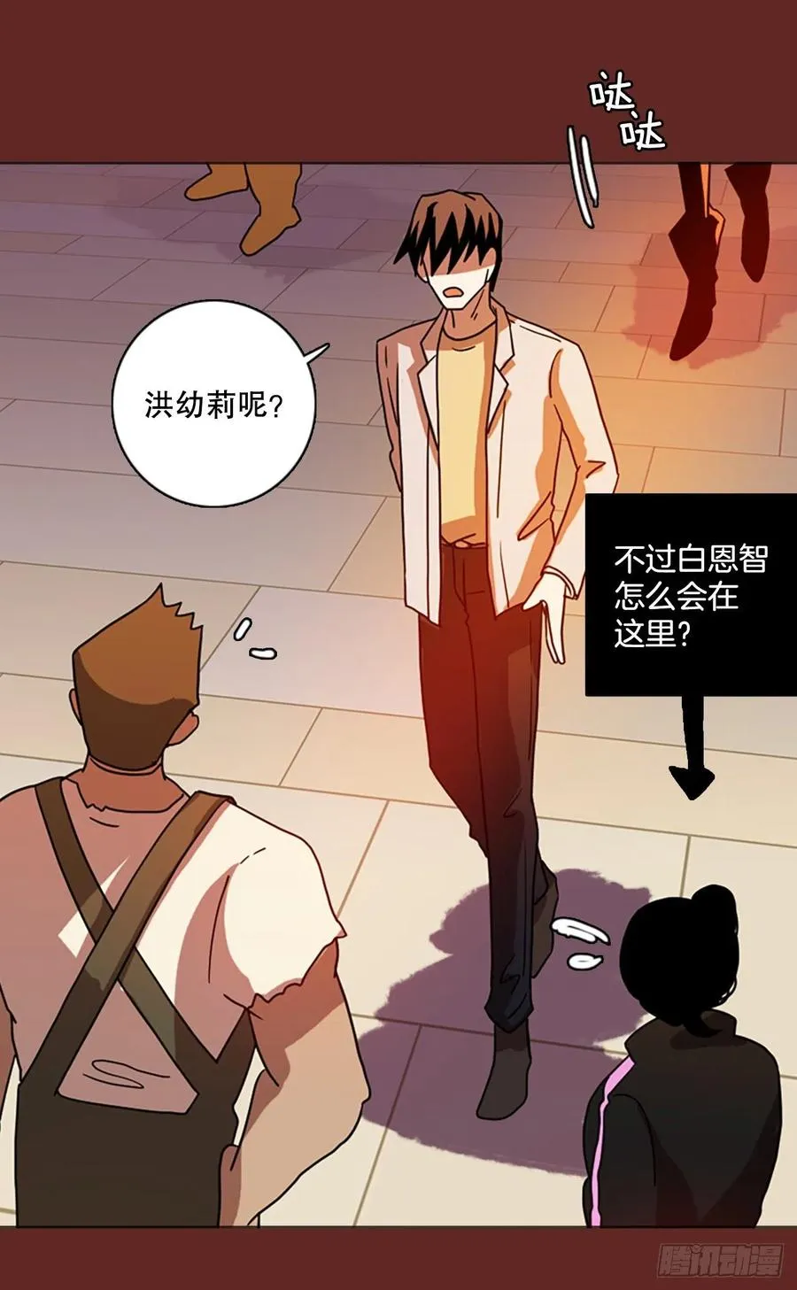 181.My Way（2） 第66页
