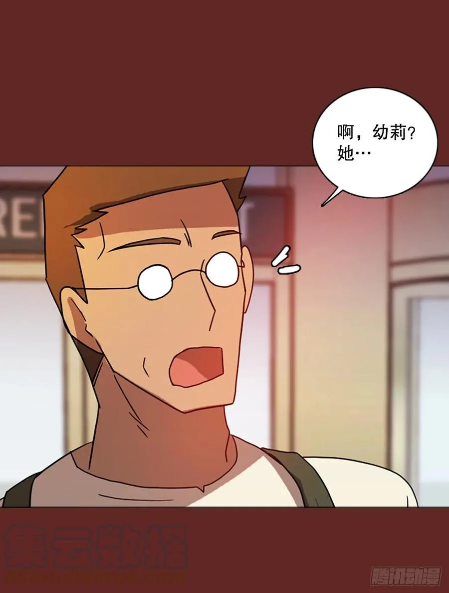 181.My Way（2） 第67页