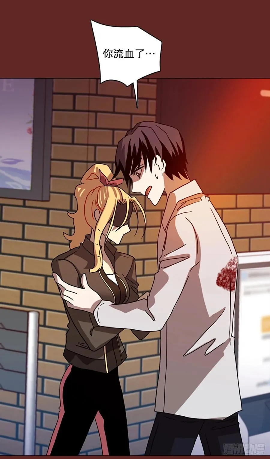 181.My Way（2） 第71页