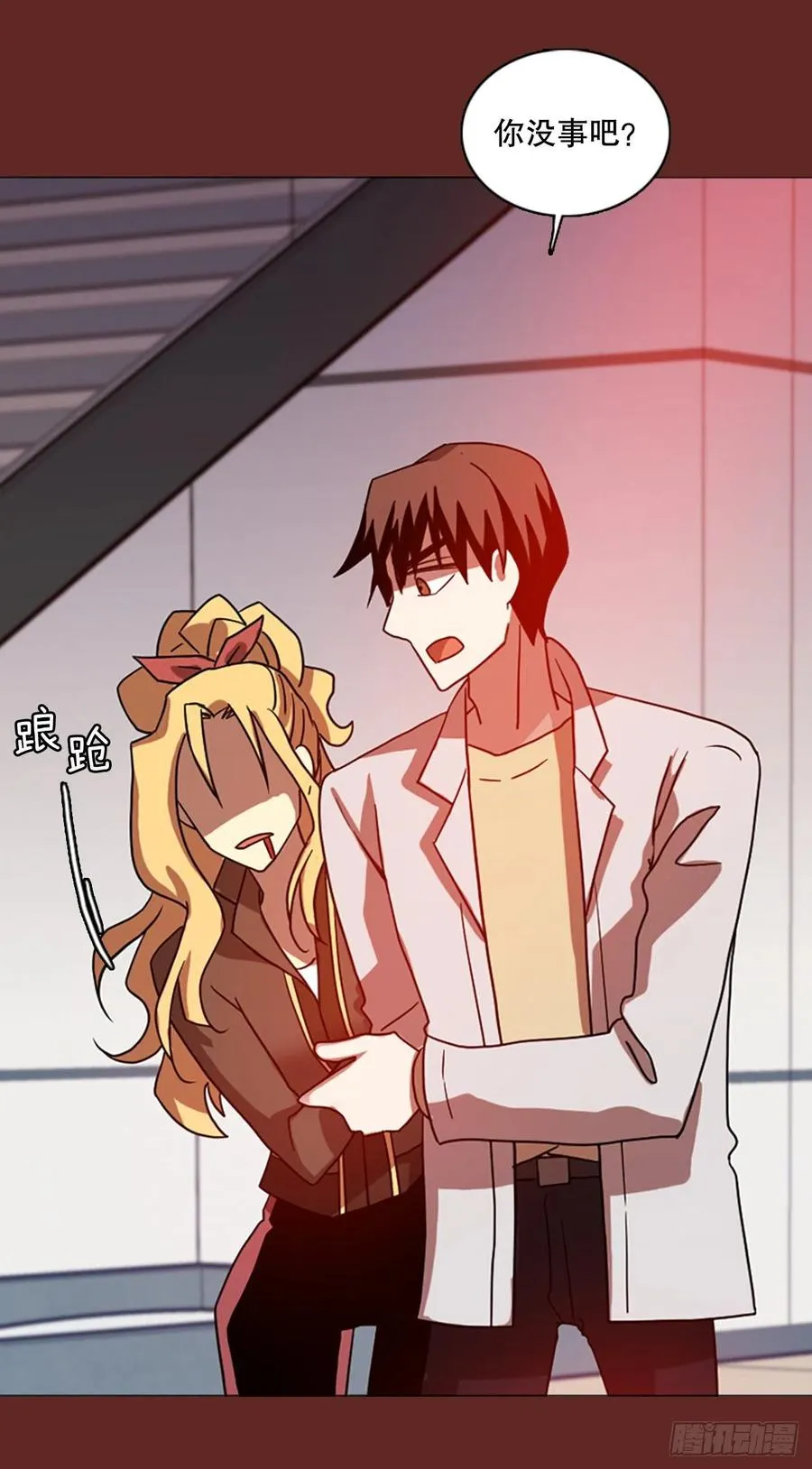 181.My Way（2） 第78页