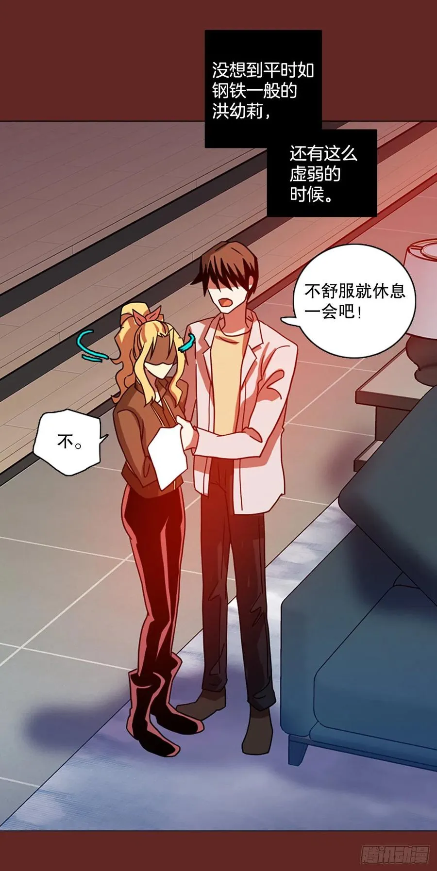 181.My Way（2） 第80页