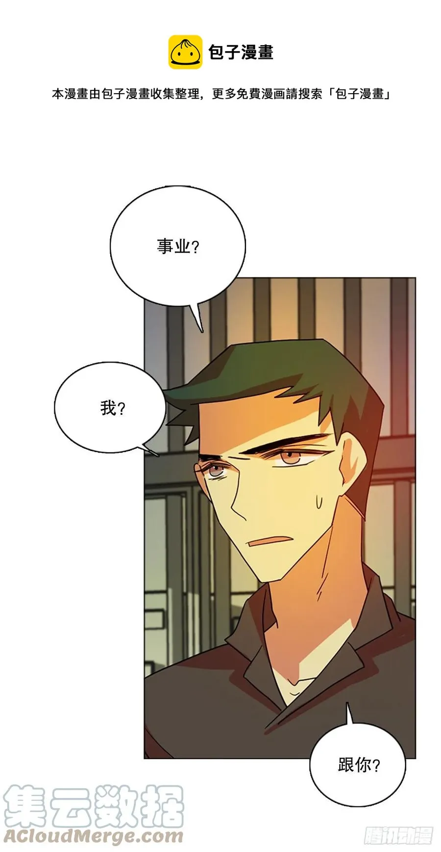 180.My Way（2） 第1页