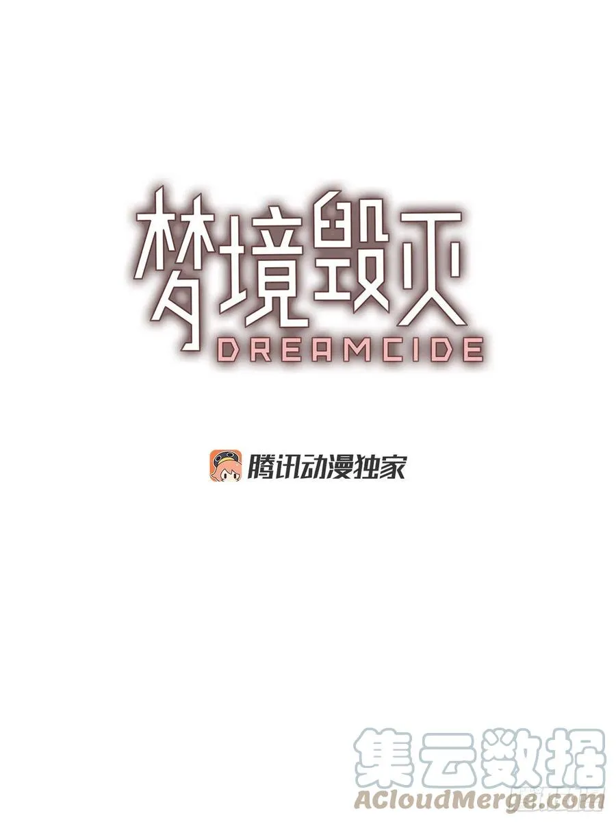 180.My Way（2） 第4页
