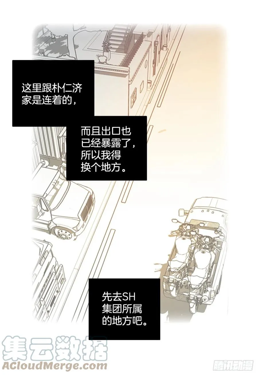 180.My Way（2） 第25页