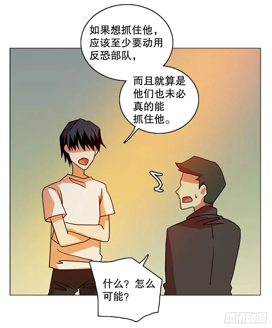 180.My Way（2） 第30页