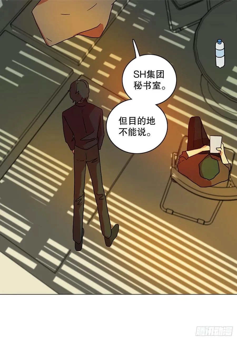 180.My Way（2） 第36页
