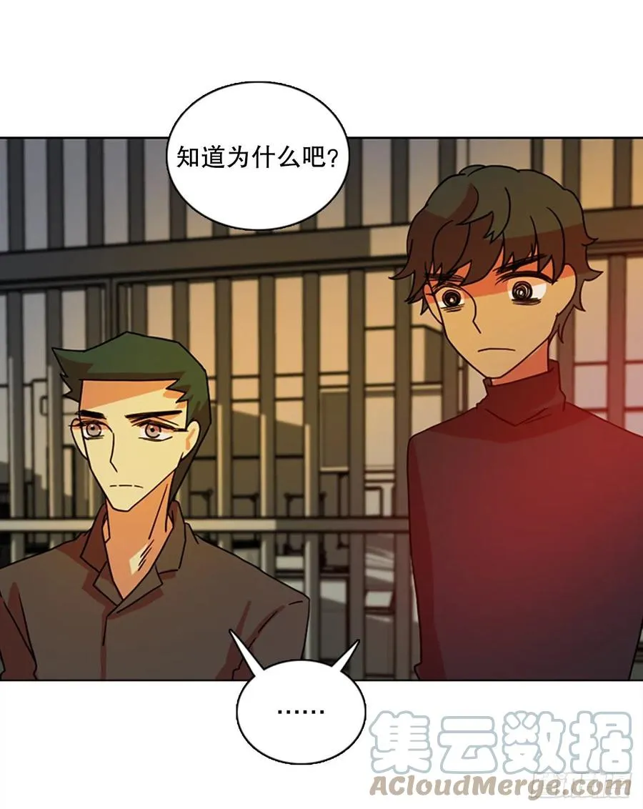 180.My Way（2） 第37页