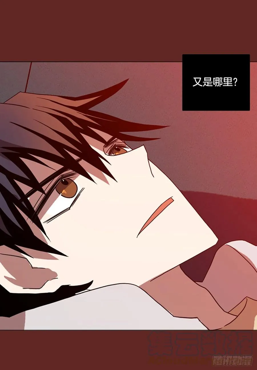 180.My Way（2） 第43页