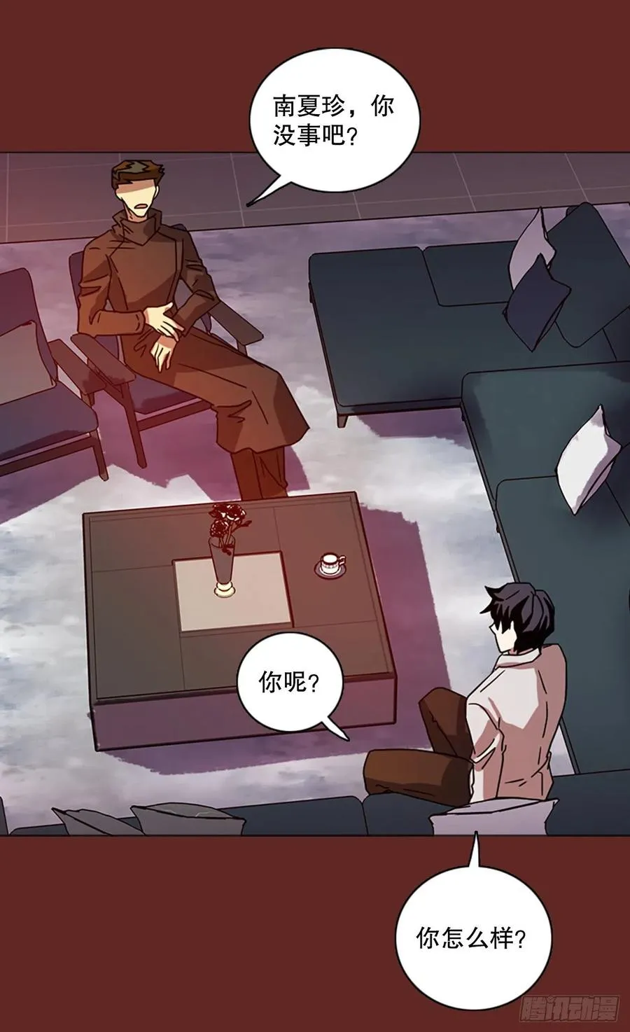 180.My Way（2） 第48页