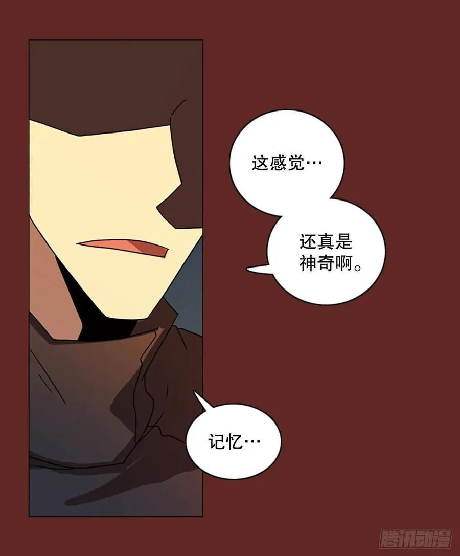180.My Way（2） 第50页