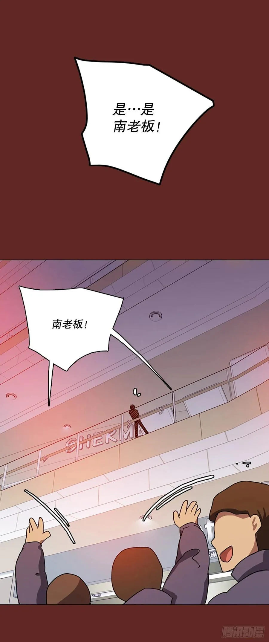 180.My Way（2） 第63页
